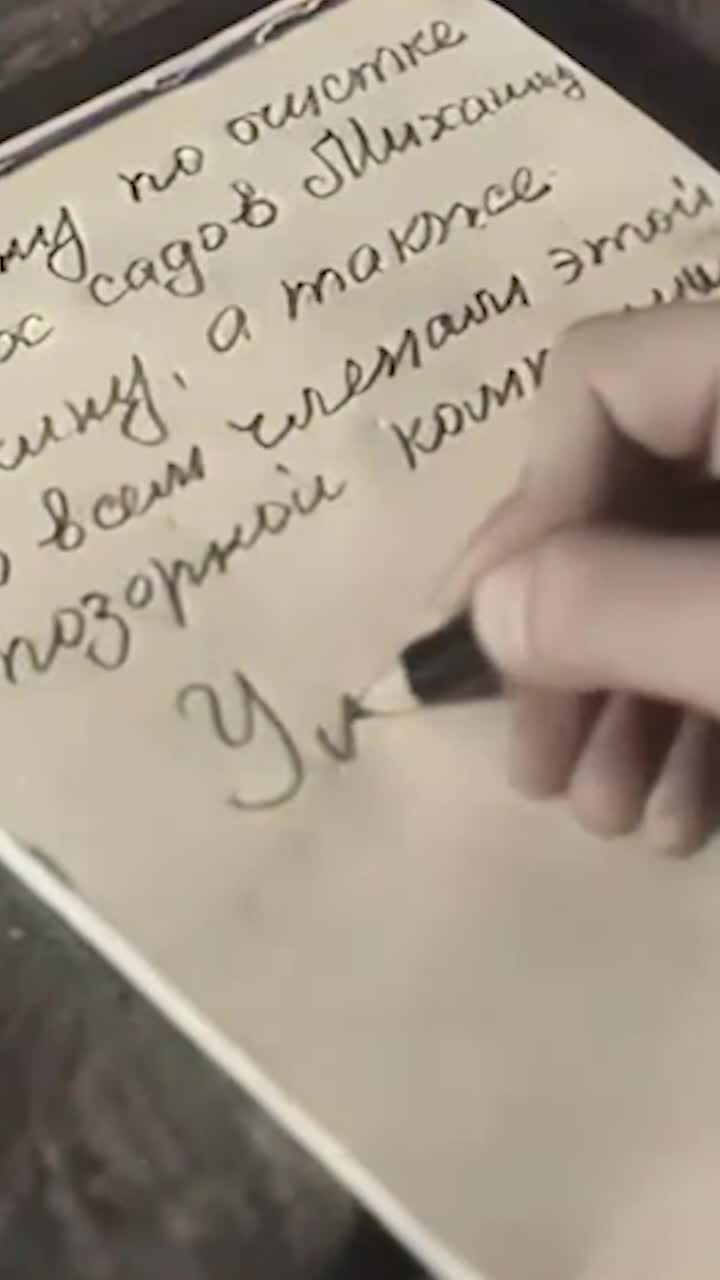 previewЭпизод 10