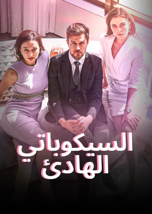 تطور الوقت